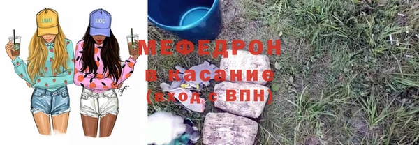 меф VHQ Беломорск