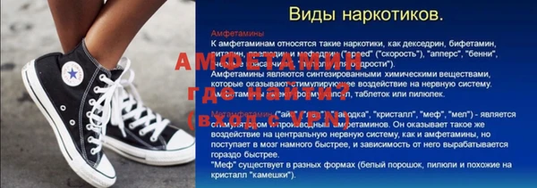 спиды Богородицк